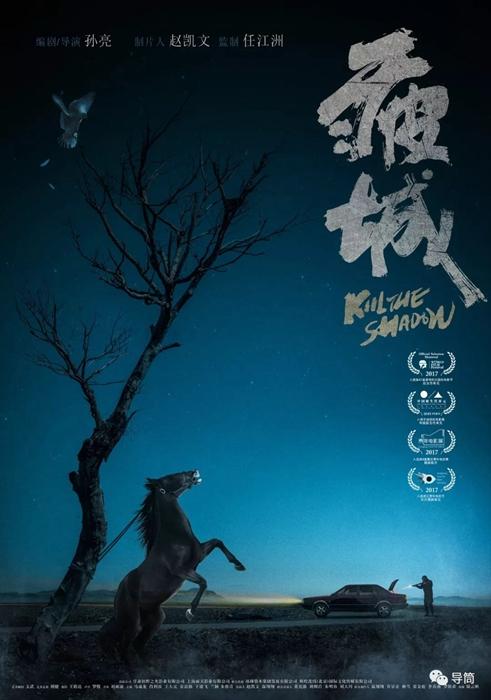 北東製薬大学公共管理文凭证书